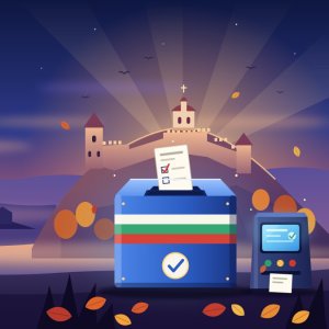 Секция за гласуване с машина и хартиена бюлетина